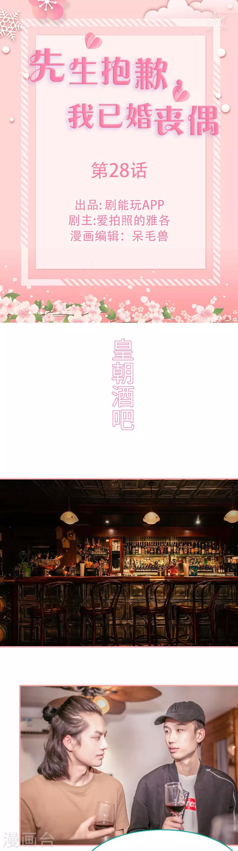 第28话0