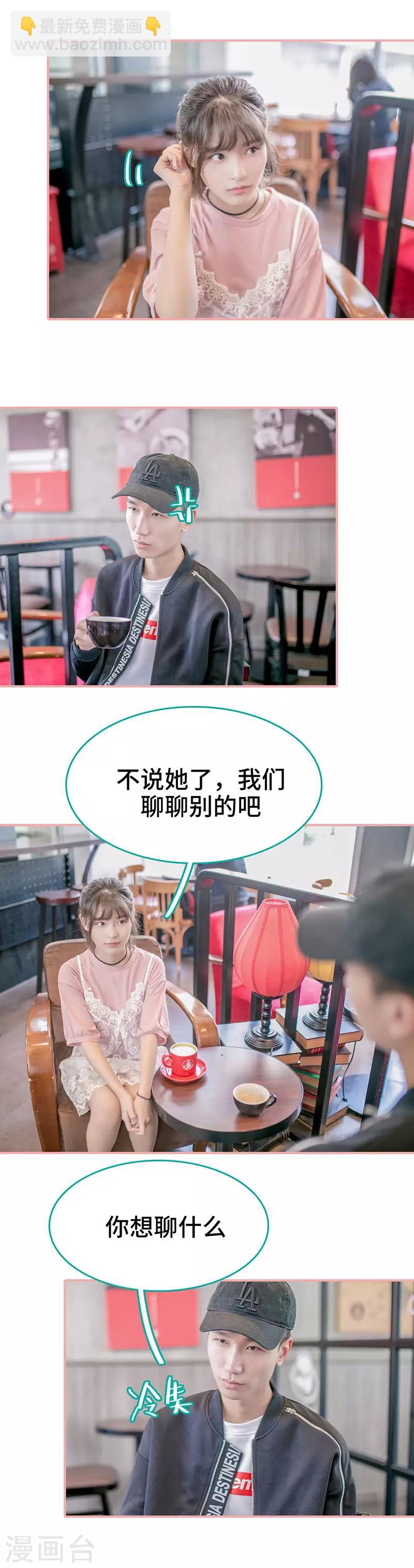 第43话5