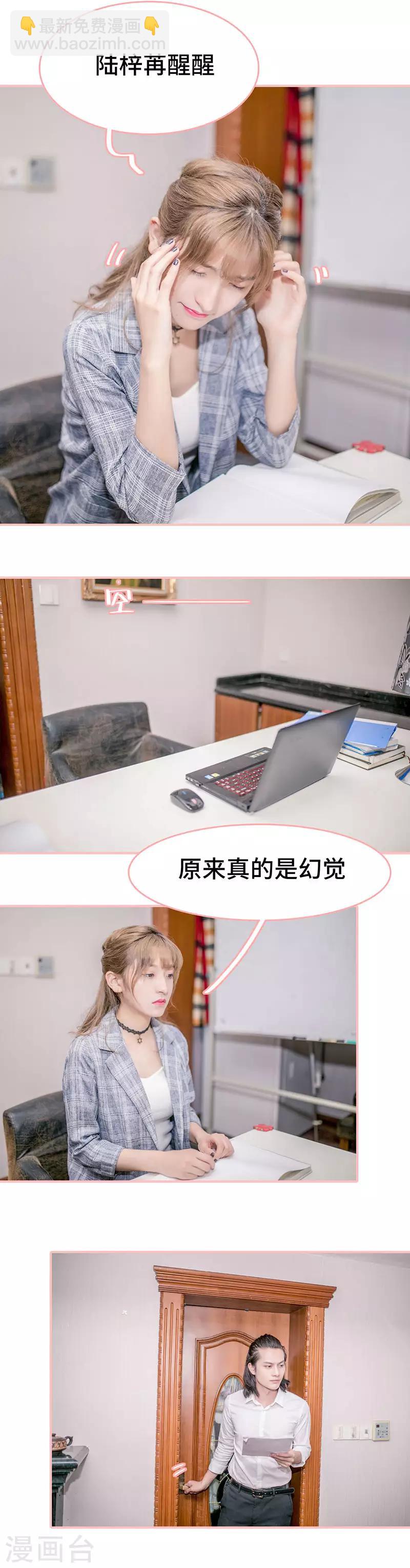 第3话4