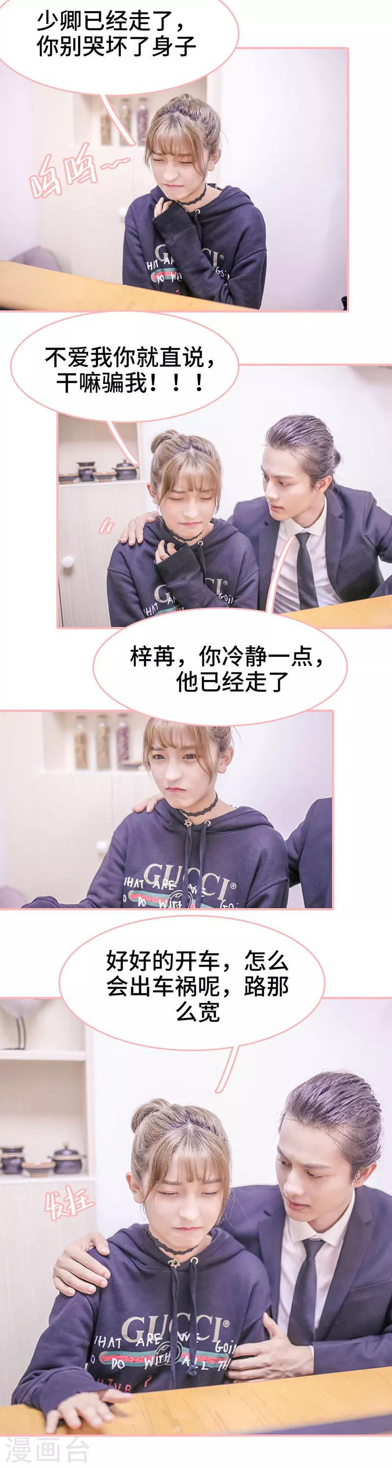 第1话1