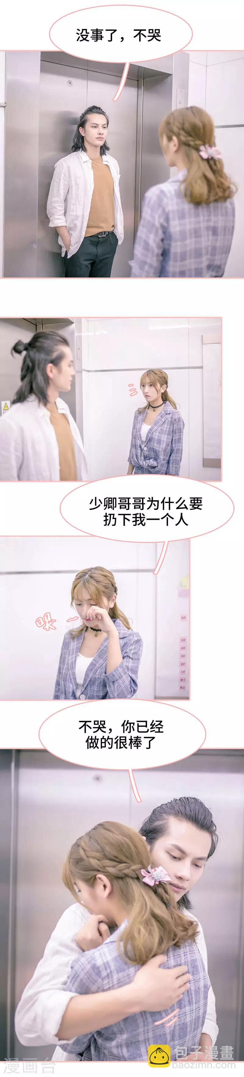 第4话4