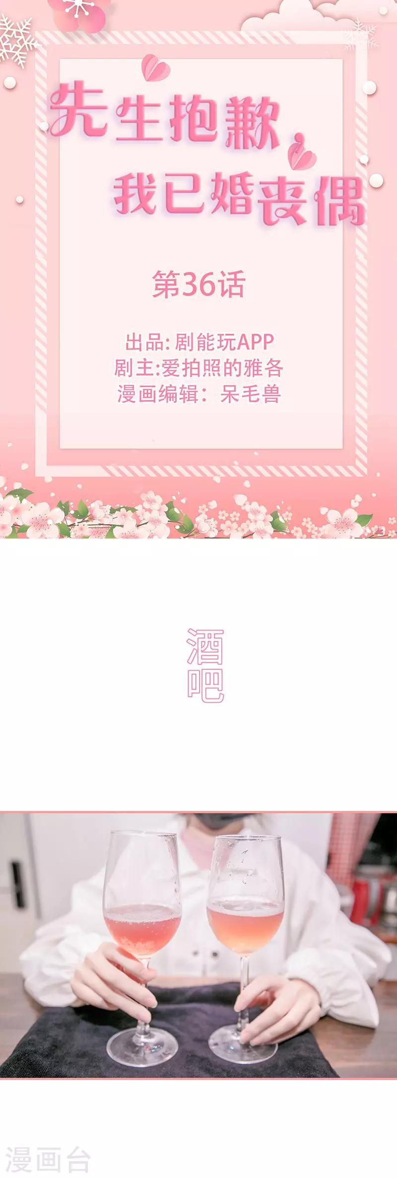 第36话0