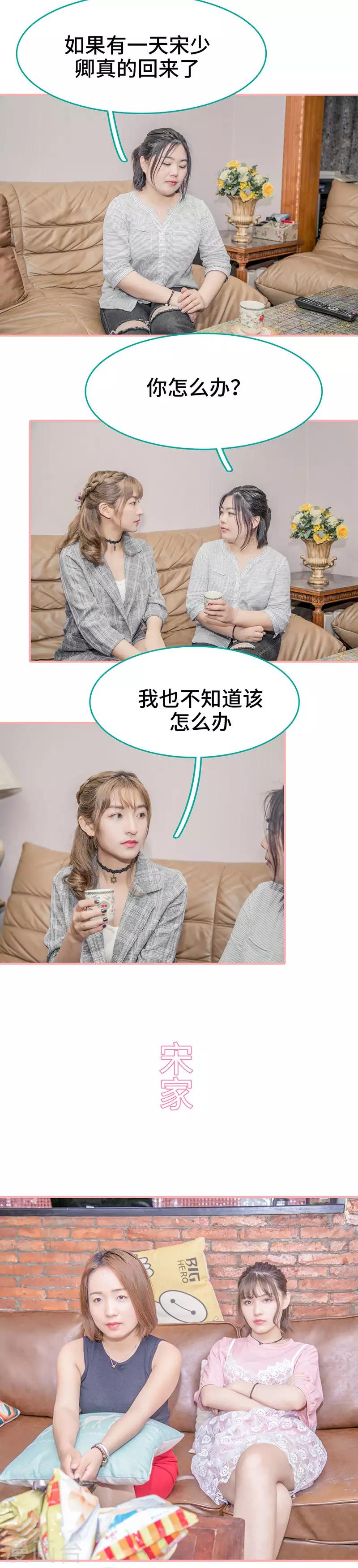 第41话5