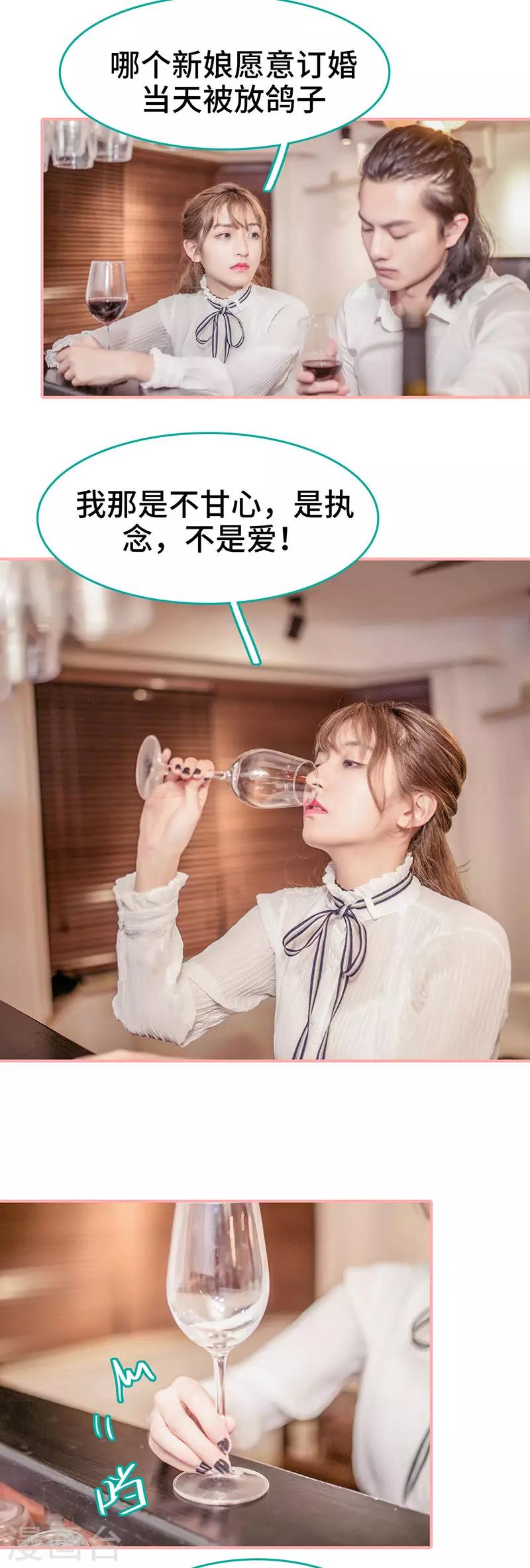 第47话5