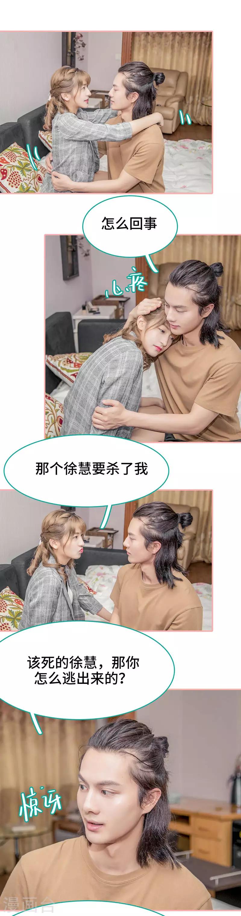 第27话1