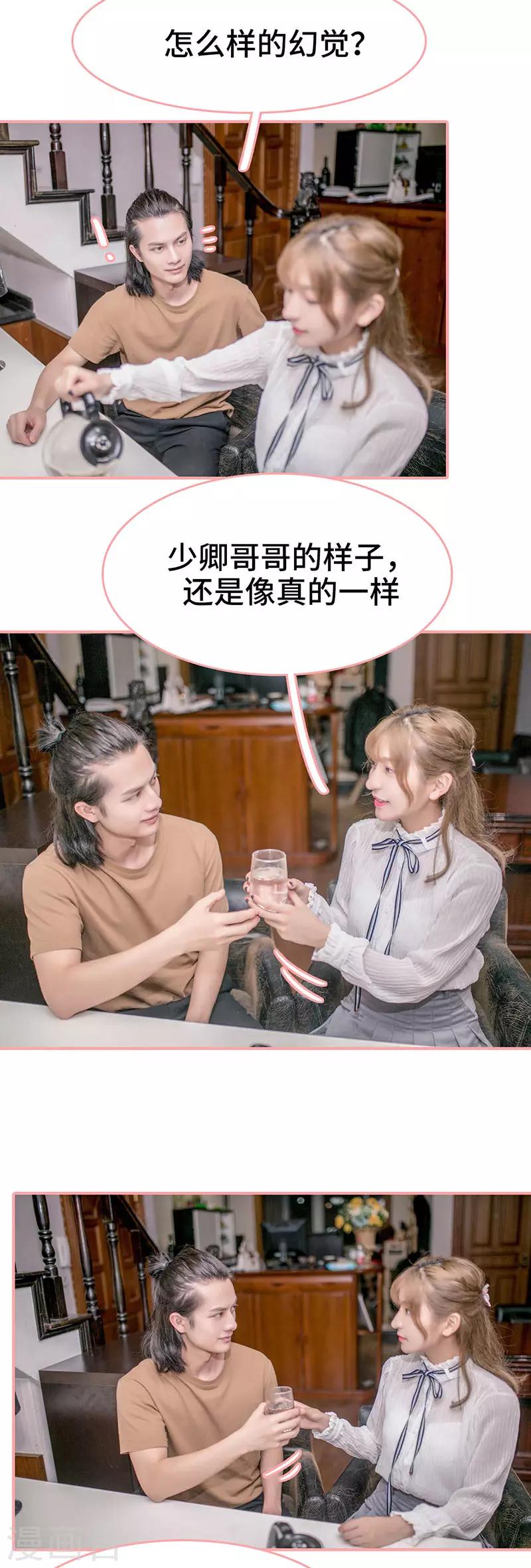 第22话2