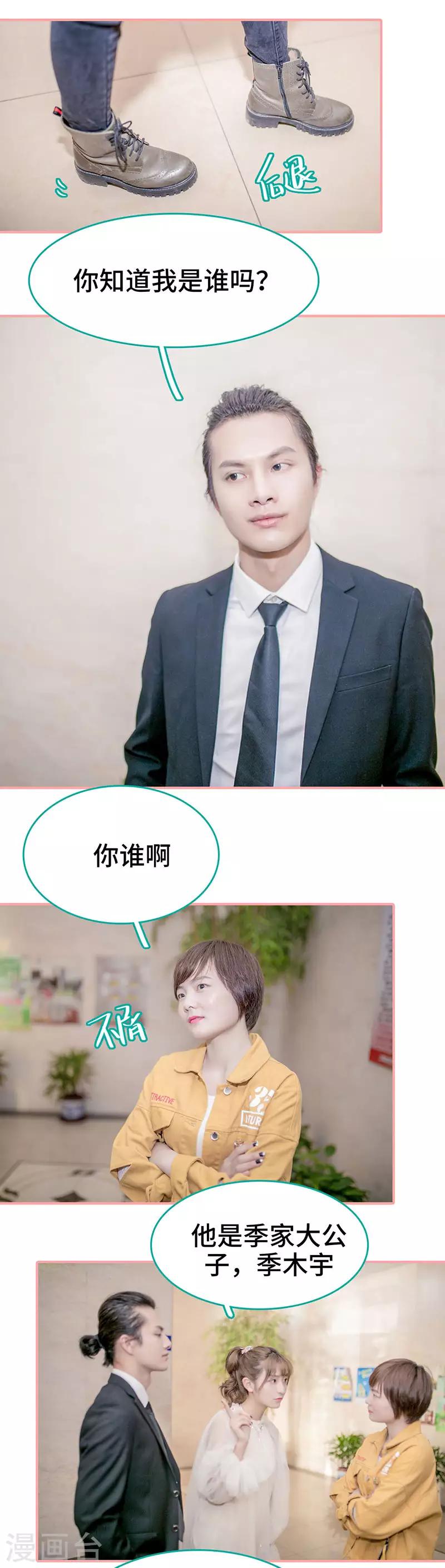 第10话4