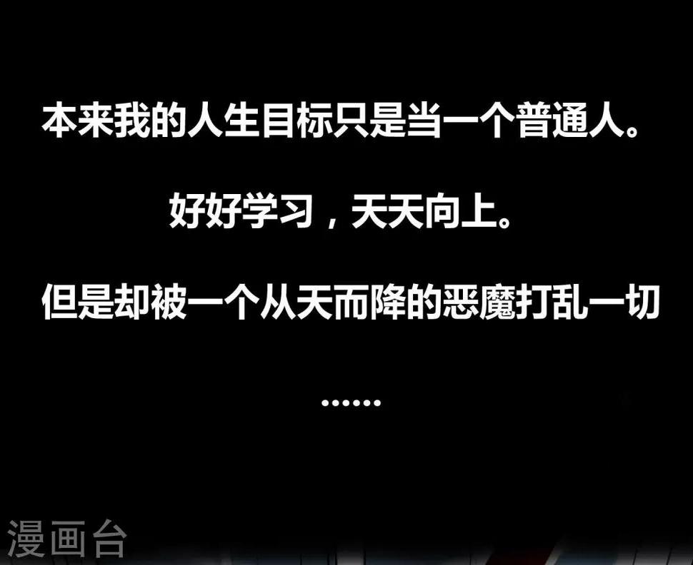 第4话1