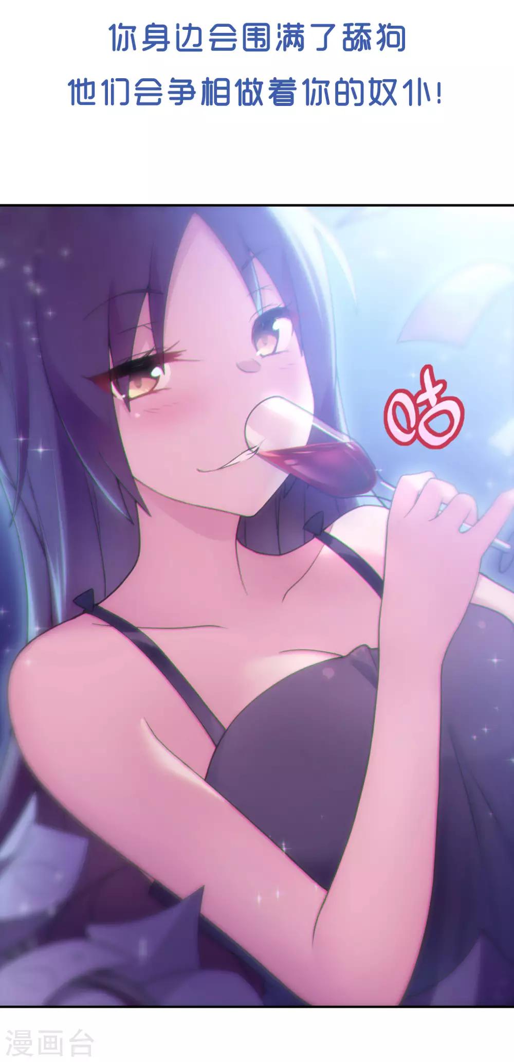 第3话3