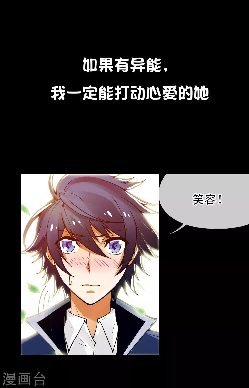 第12话4