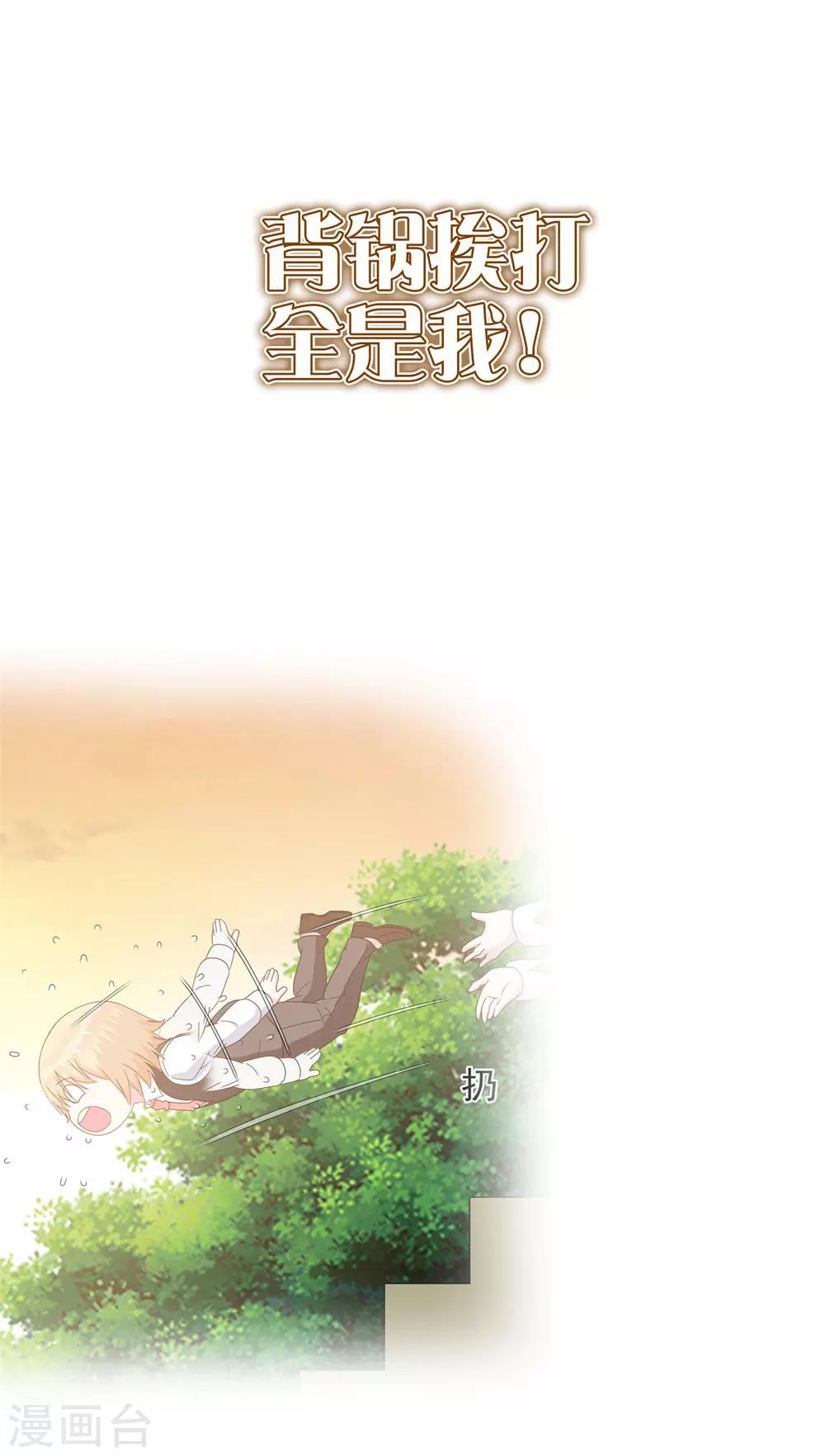 第11话14