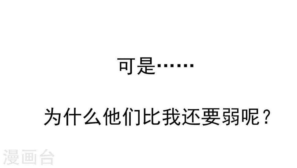 第17话6