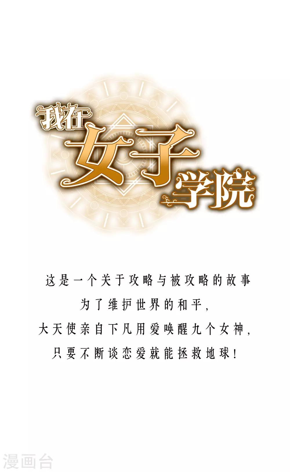 第11话0