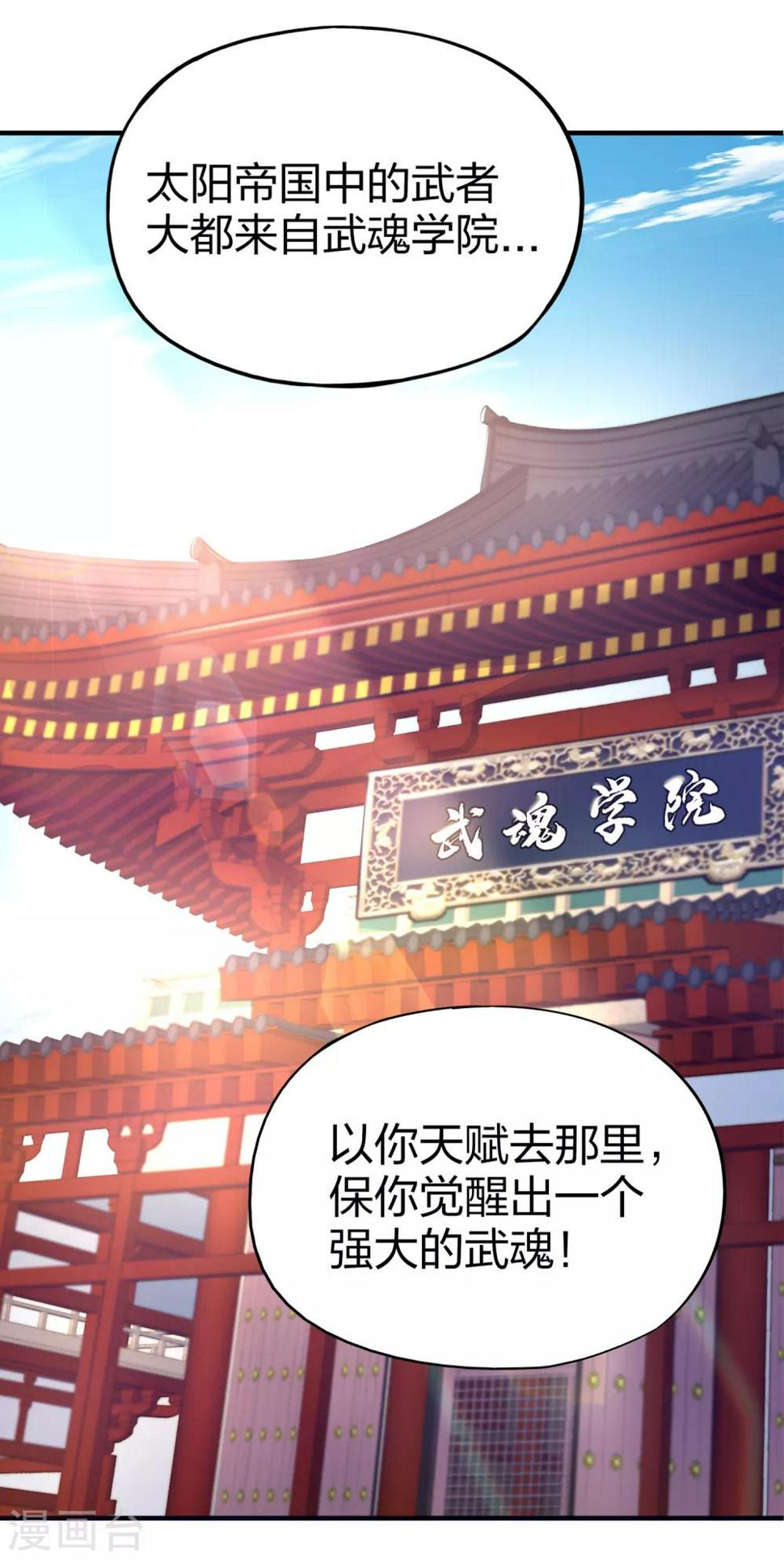 第17话13