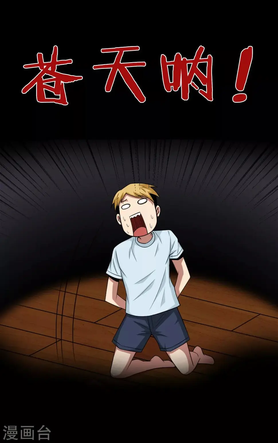 第7话9