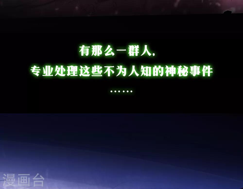 第14话3
