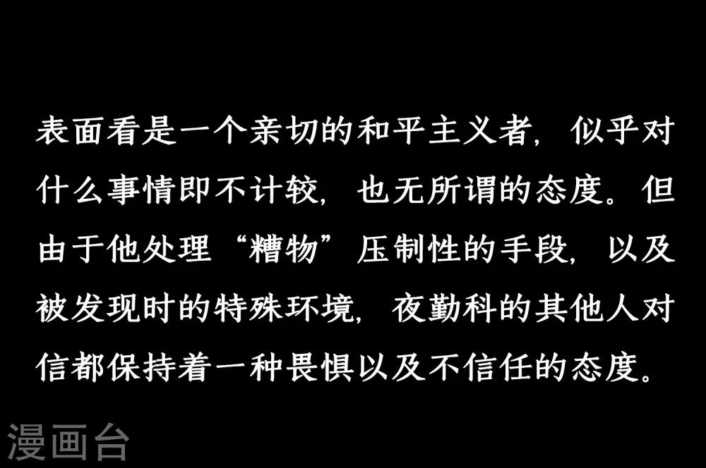 第14话27