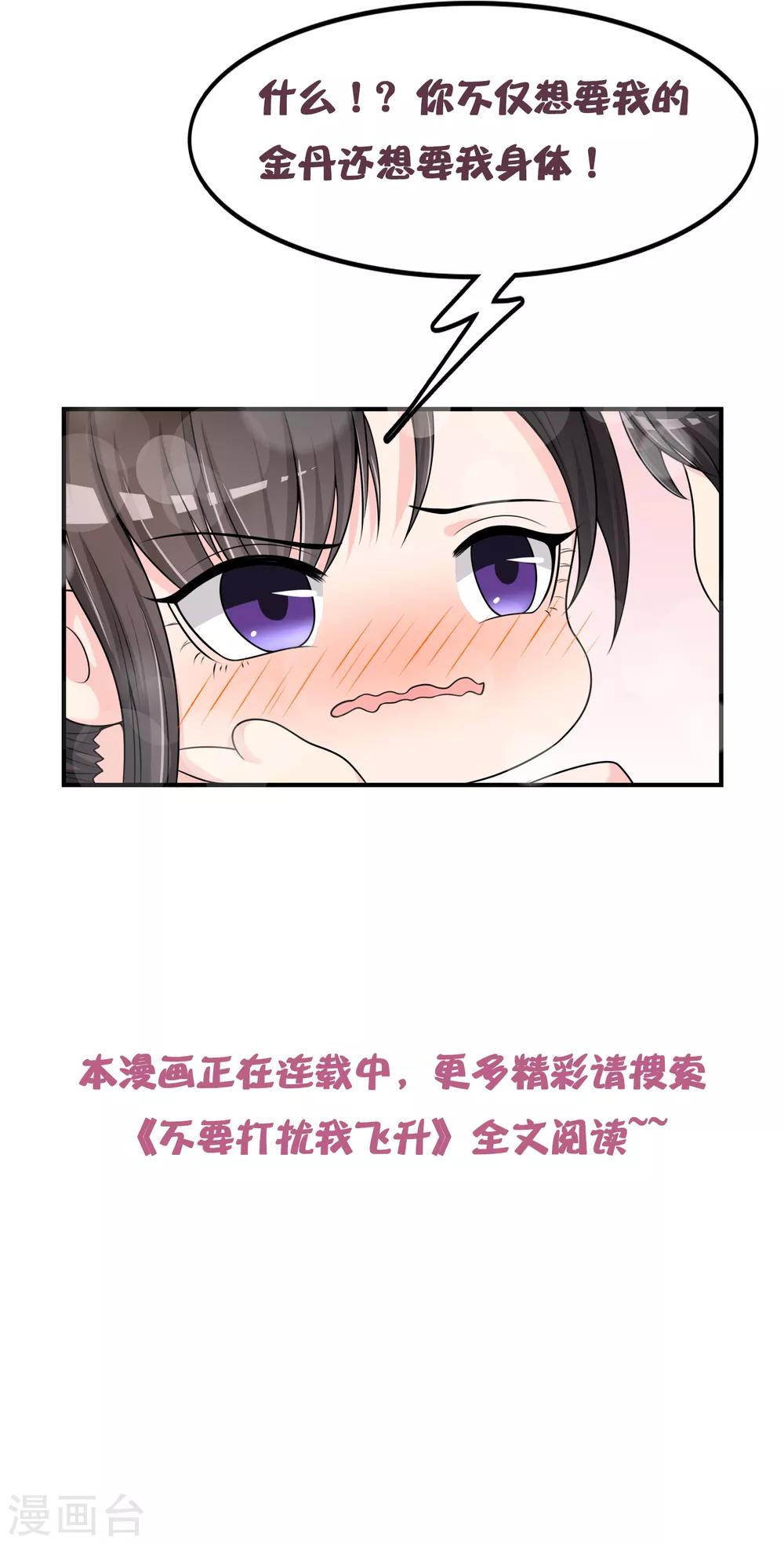 第8话24