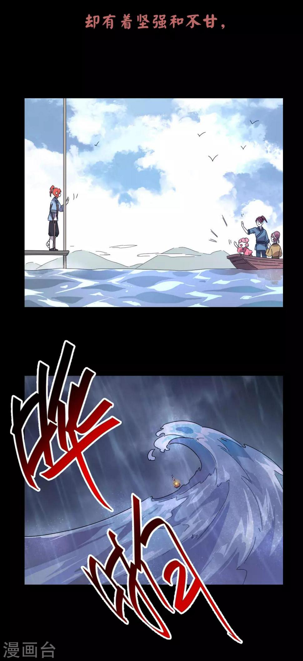 第15话2