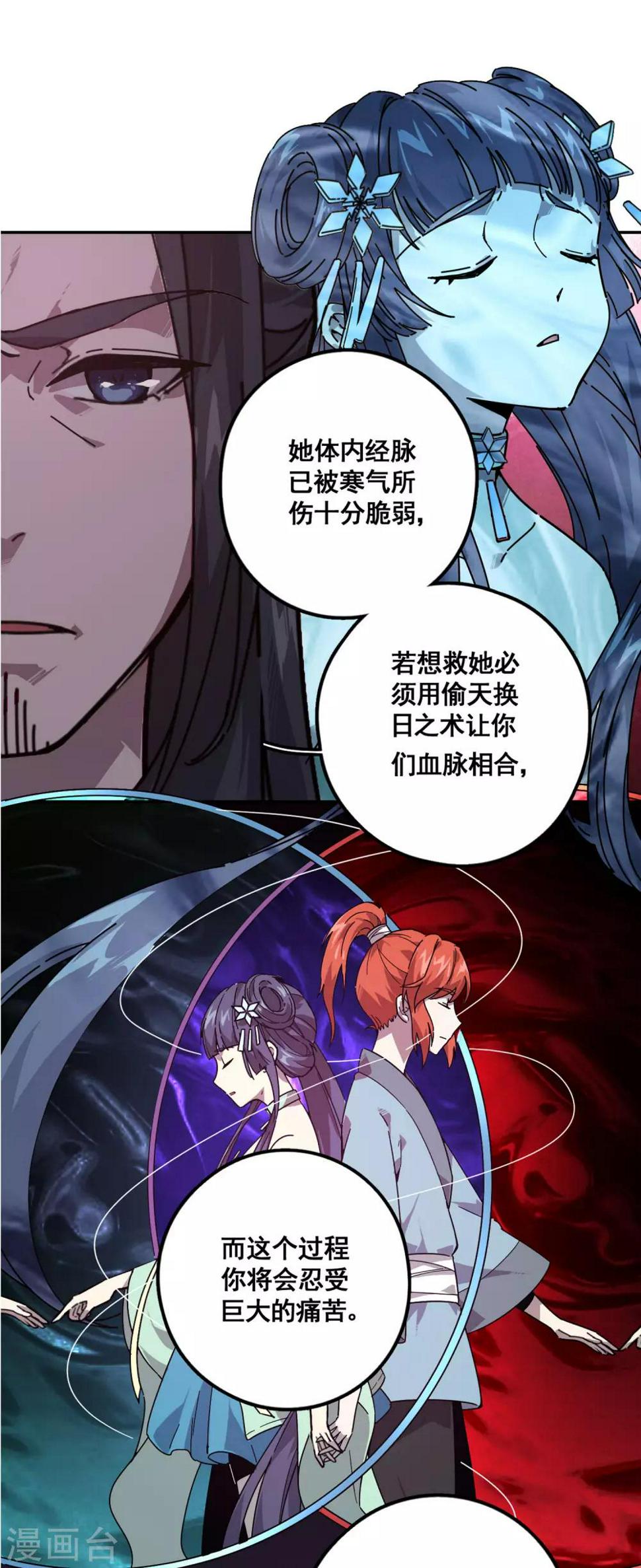 第15话8