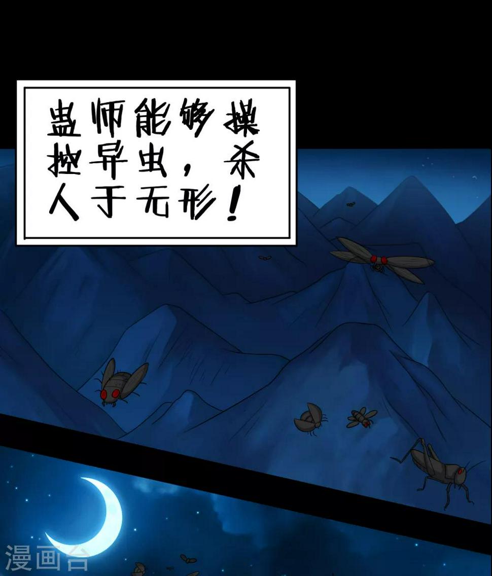 第7话6