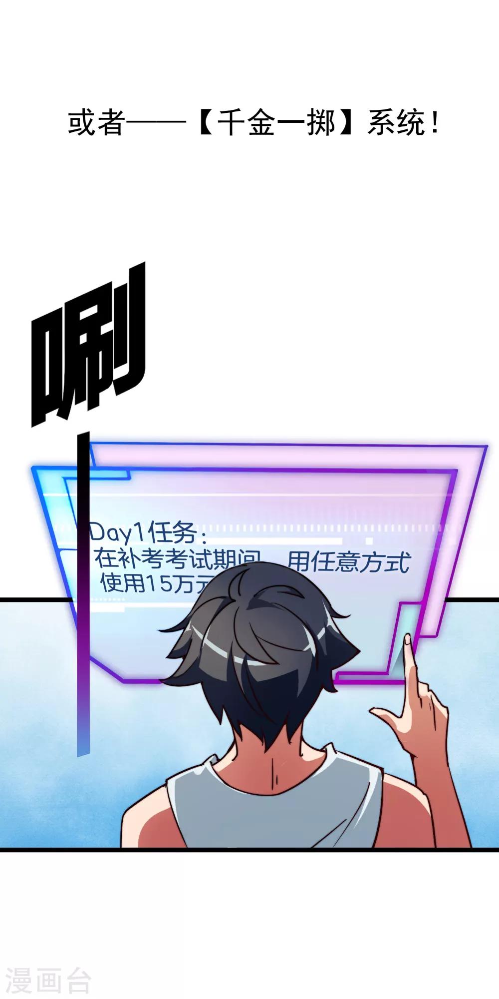 第2话4