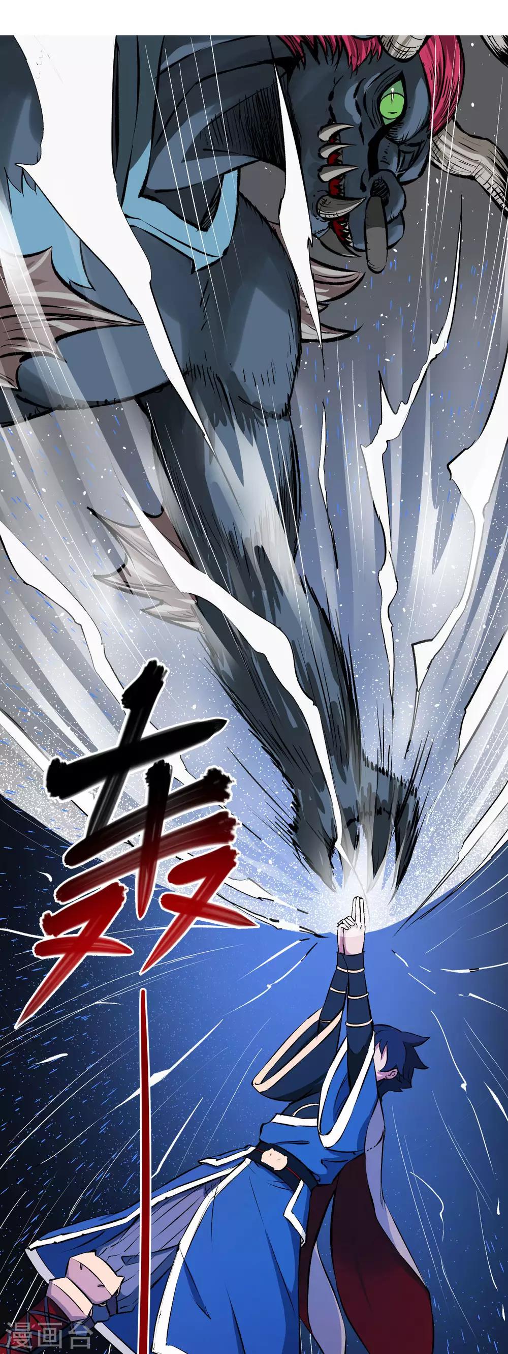 第10话5