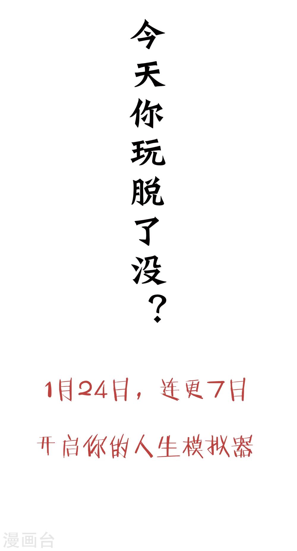 预告4