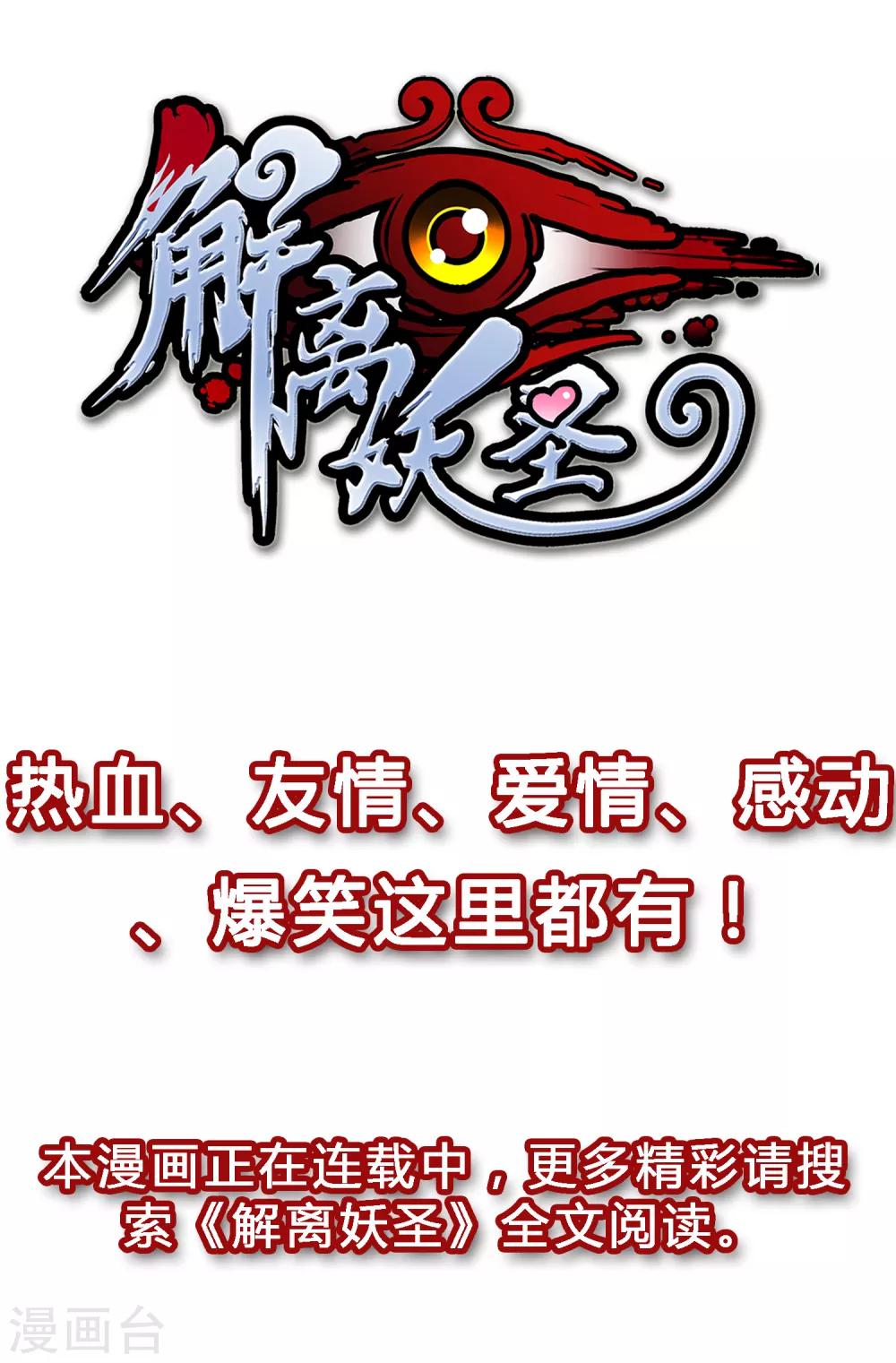 第1话14