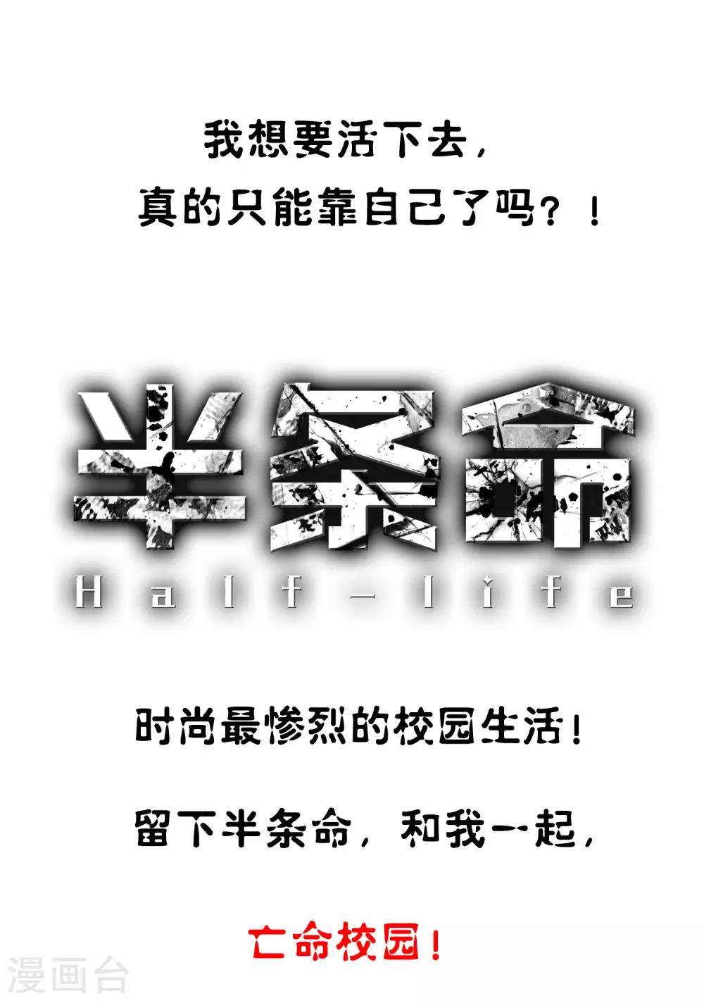 第13话13