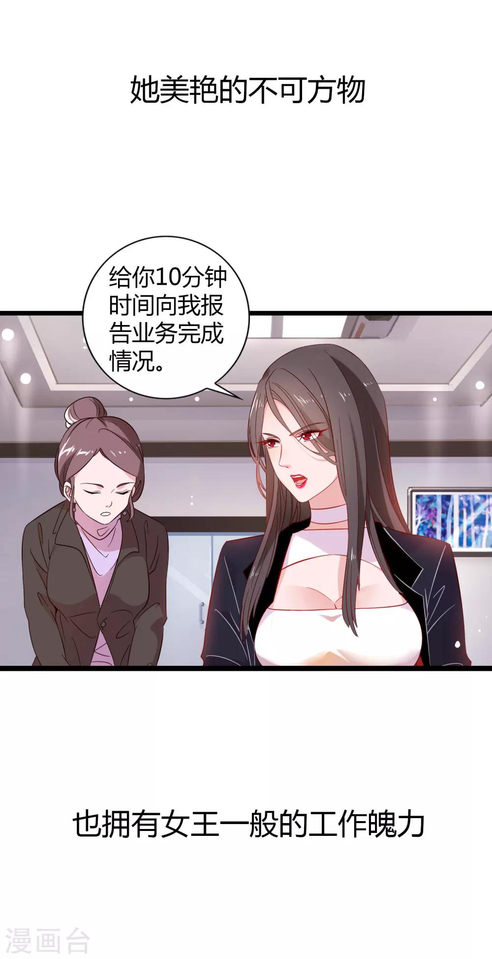 第6话9