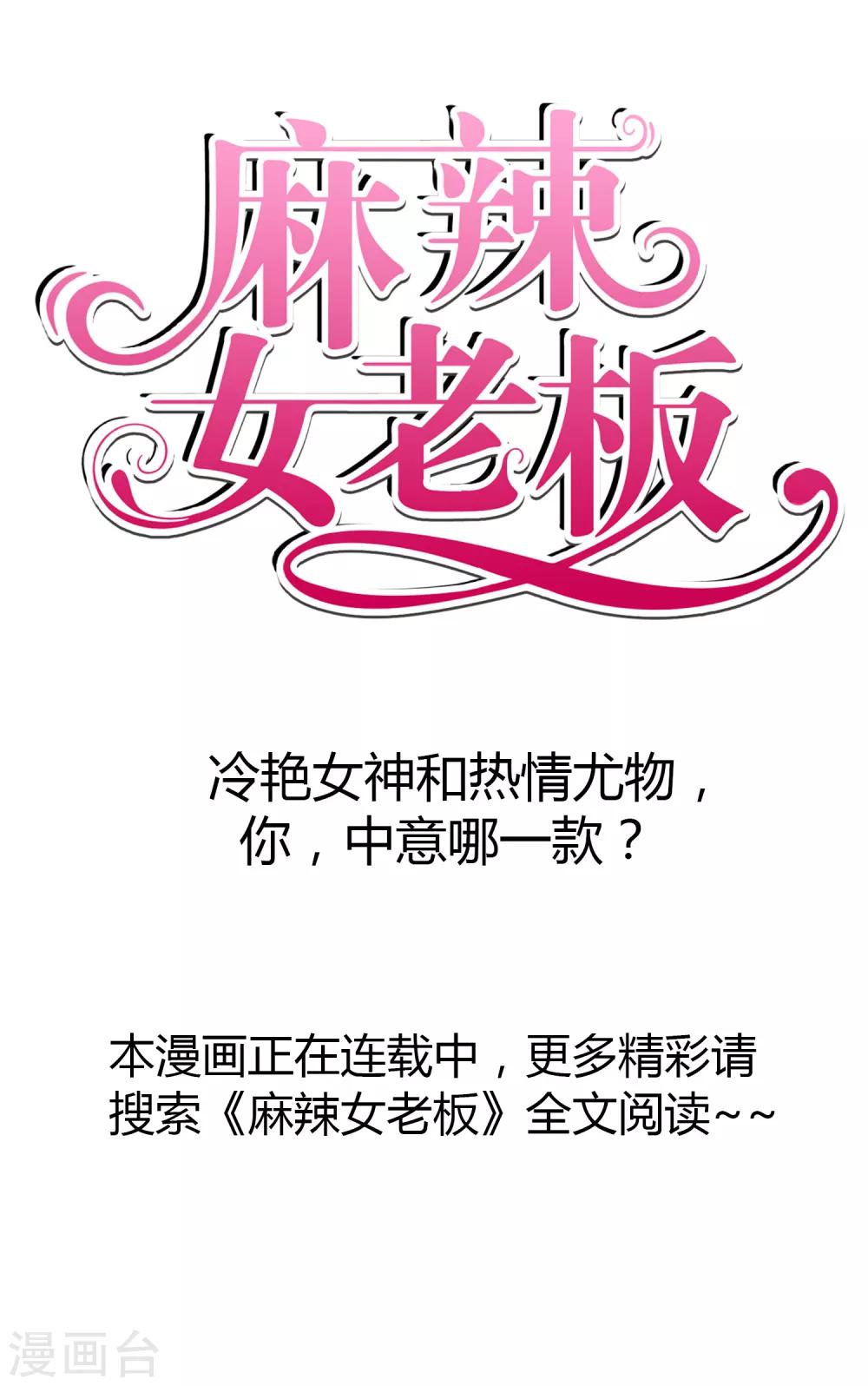 第6话13