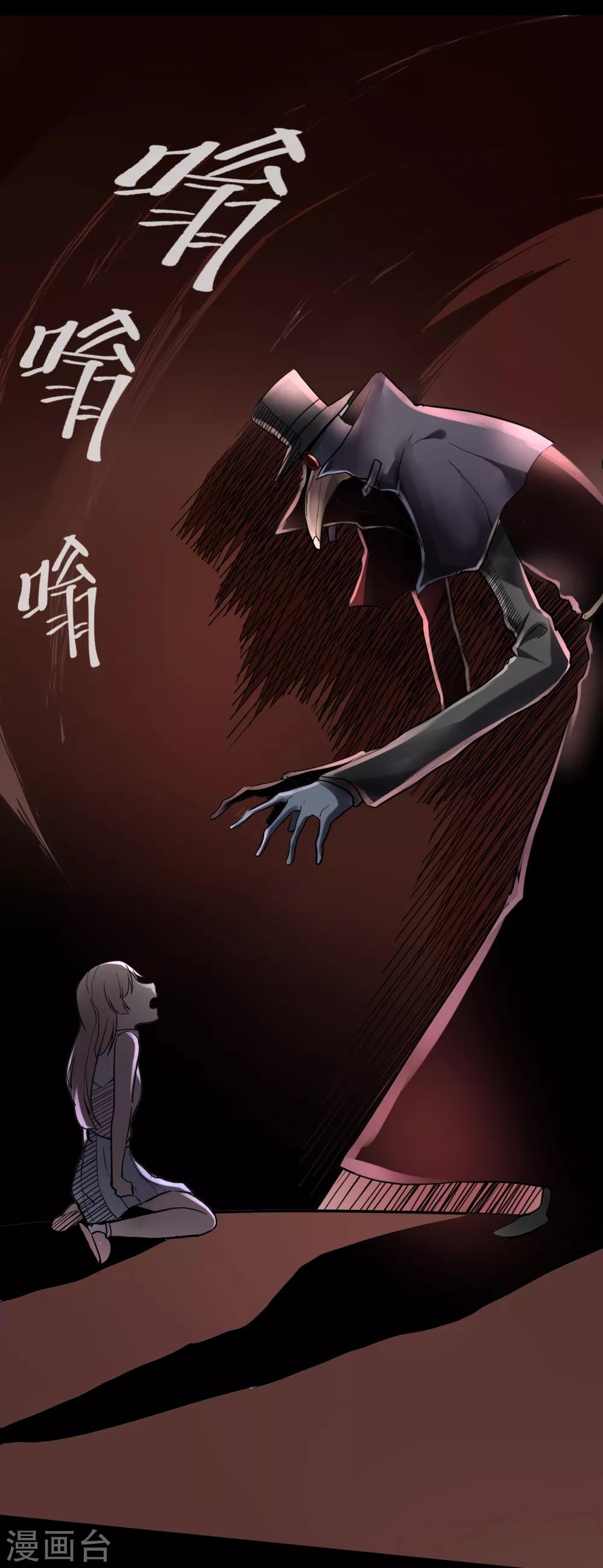 第14话19