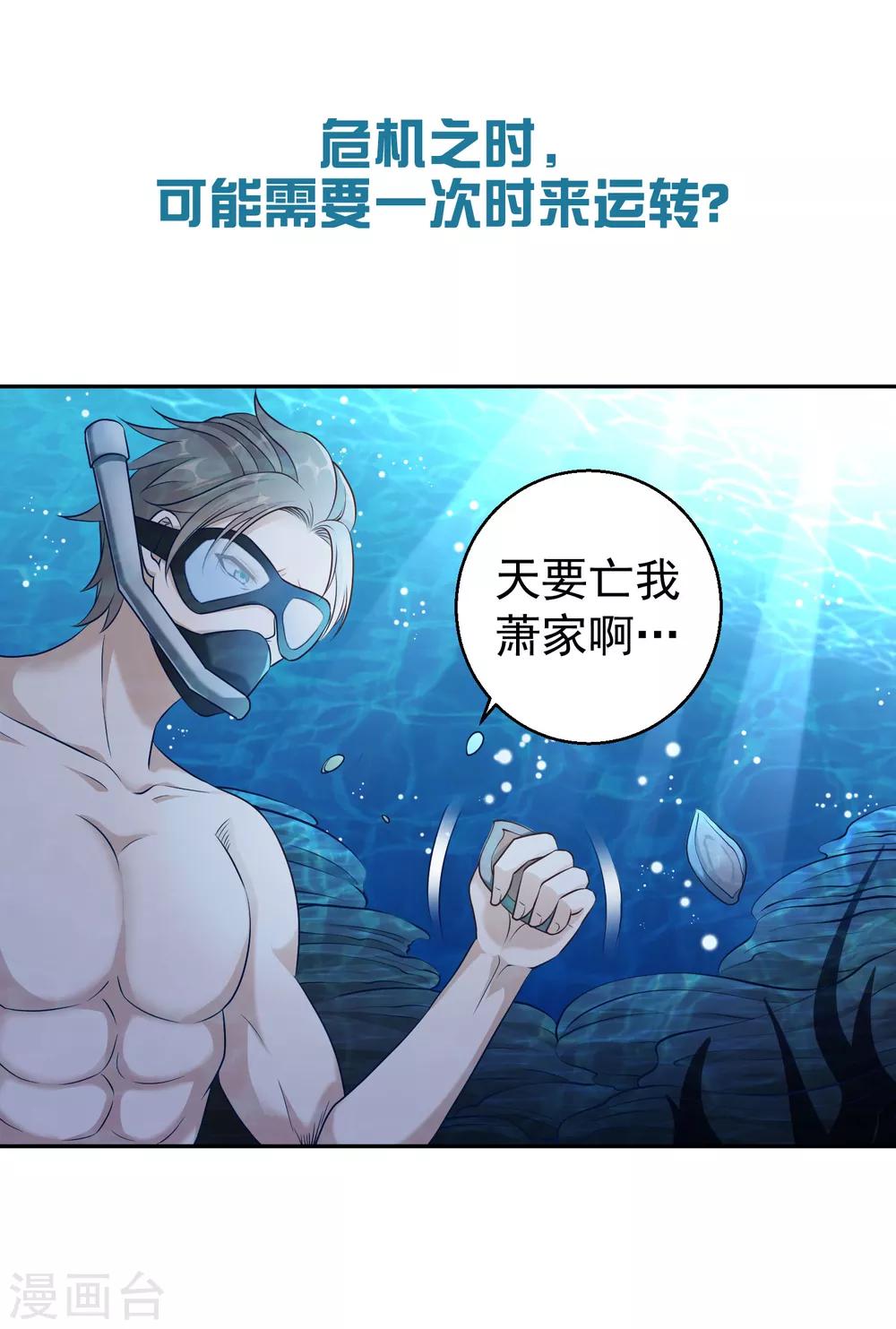 第16话5