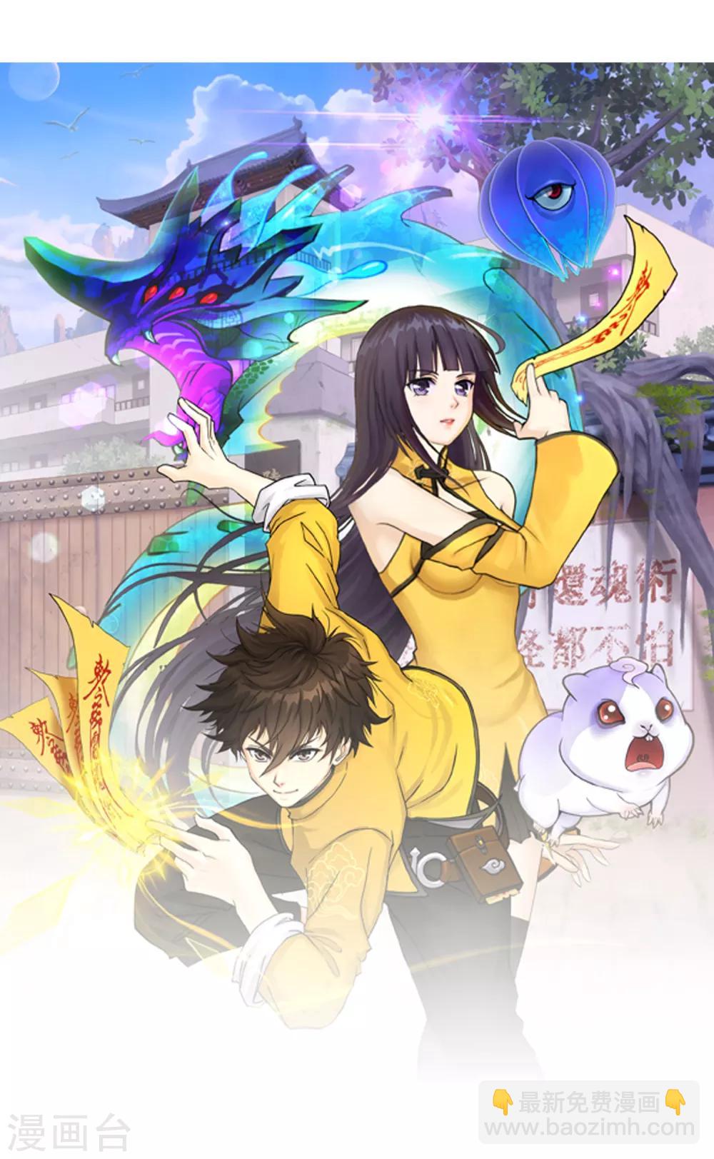 第1话13