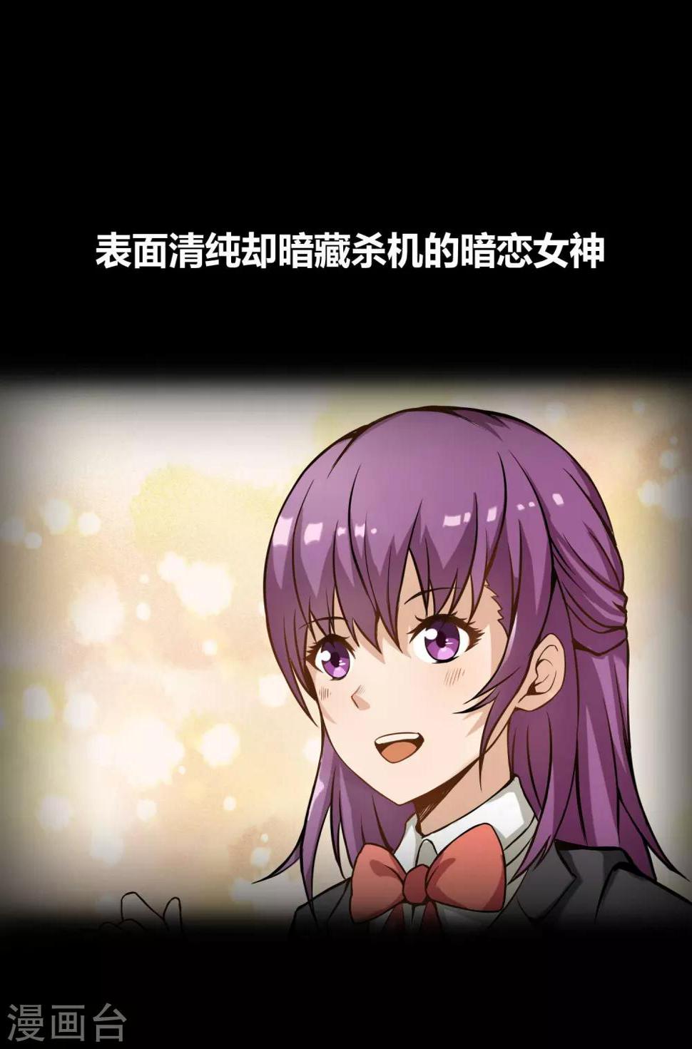 第4话12
