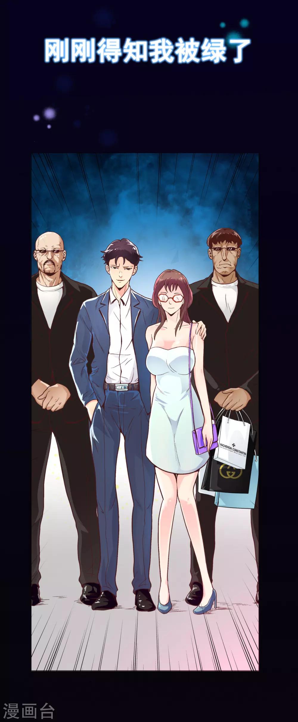 第5话3