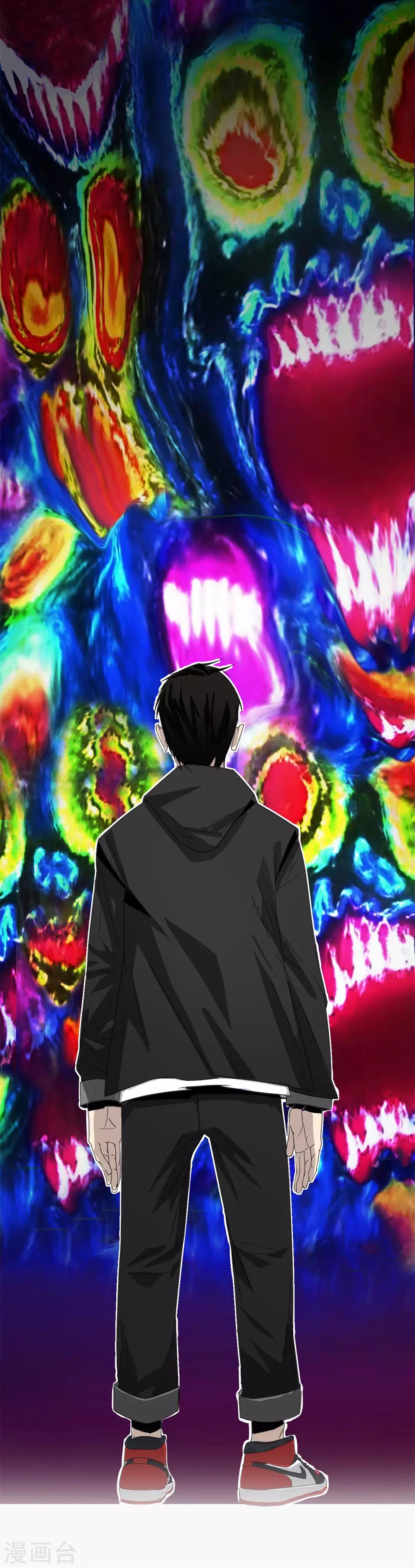 第9话11