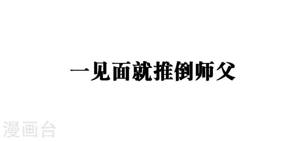 第8话16