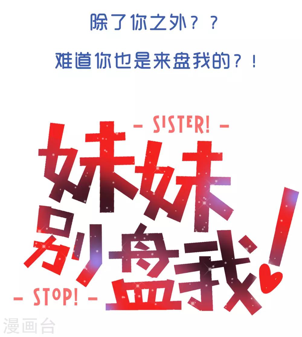 第3话24