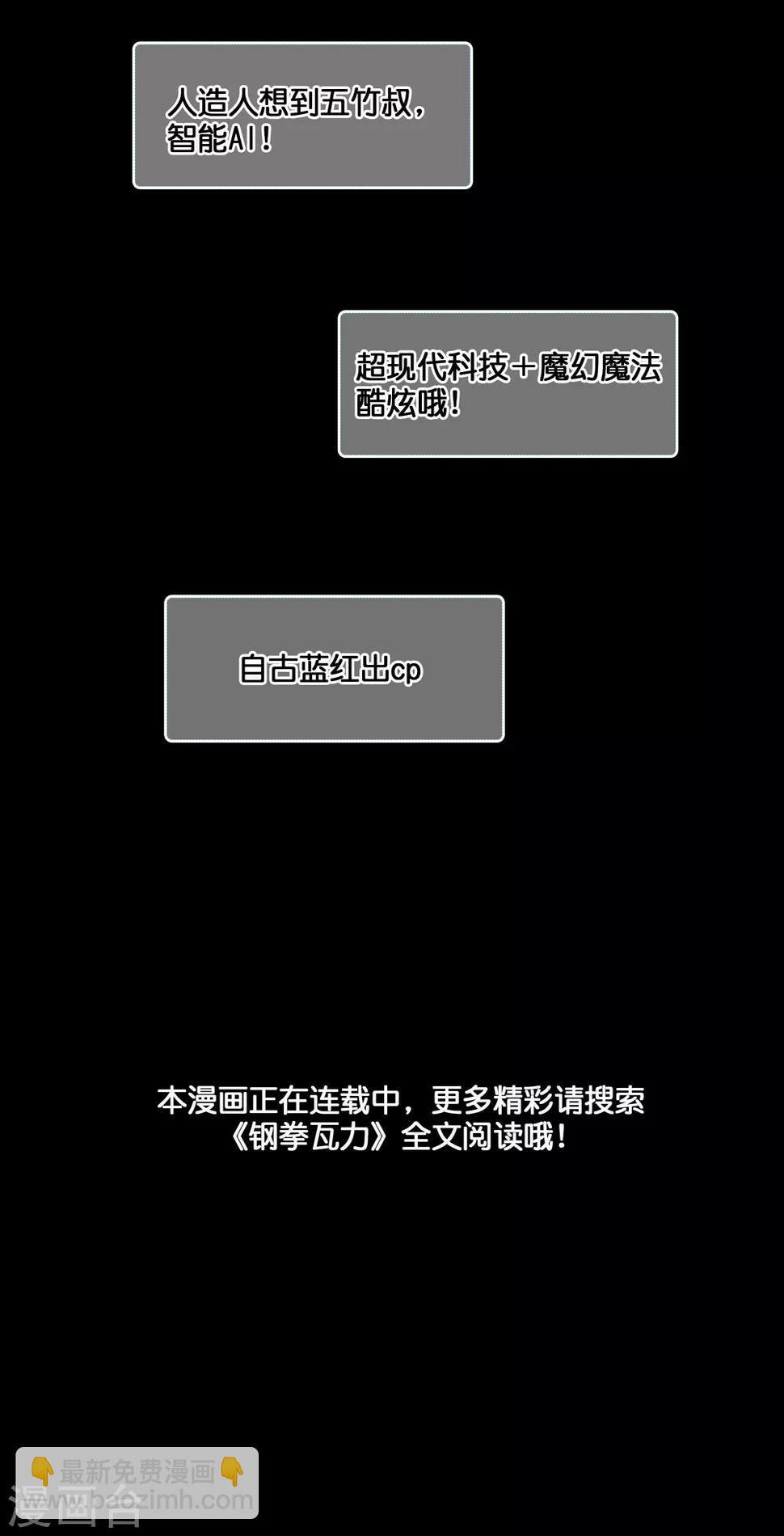 第4话16
