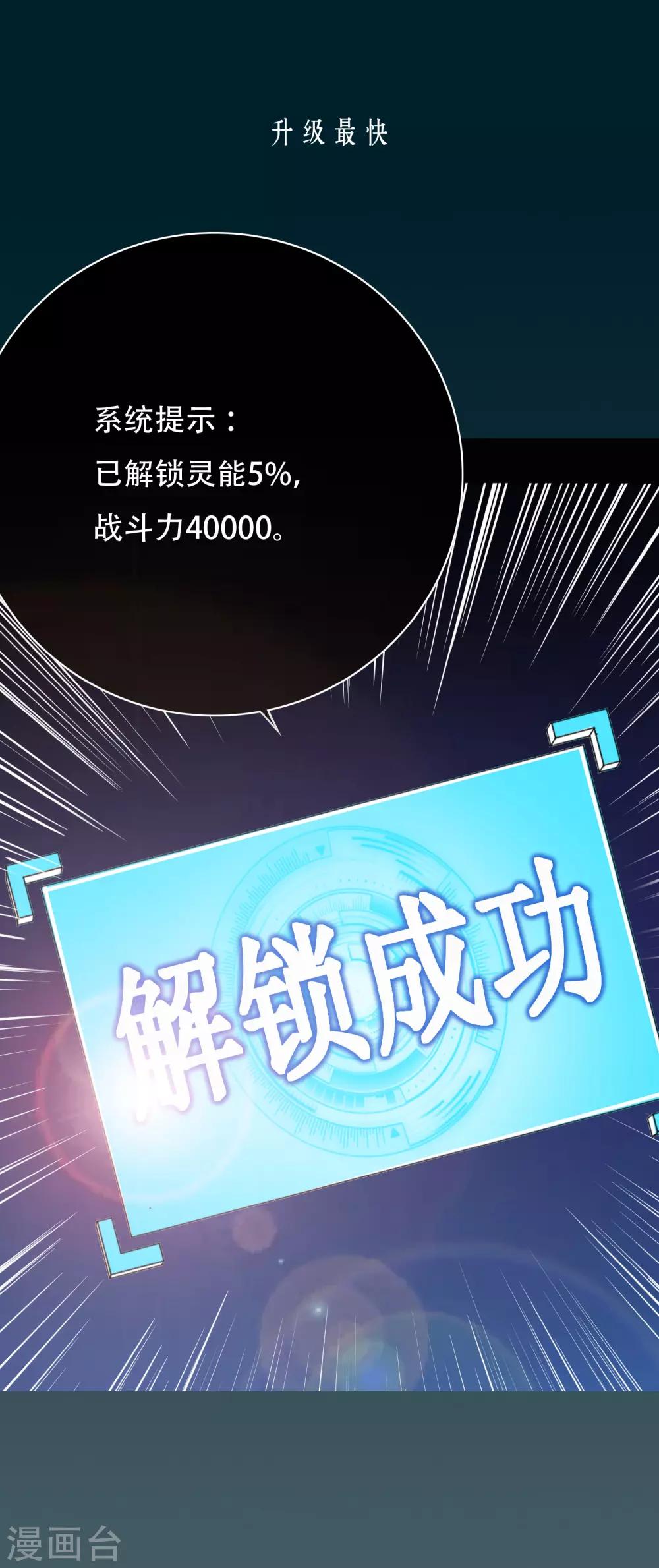 第5话23