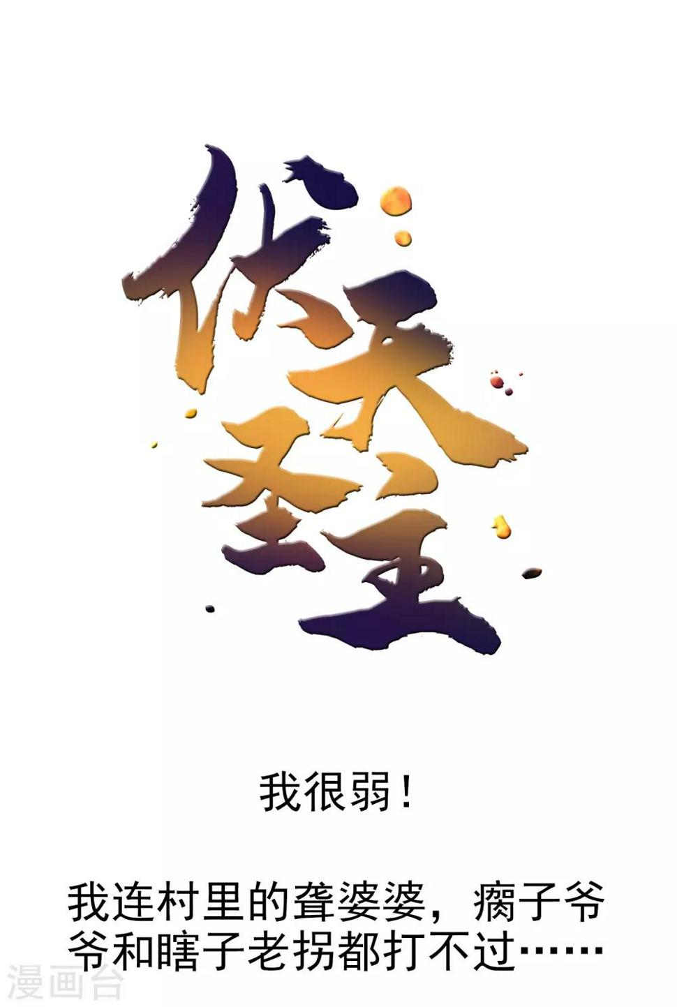 第17话0