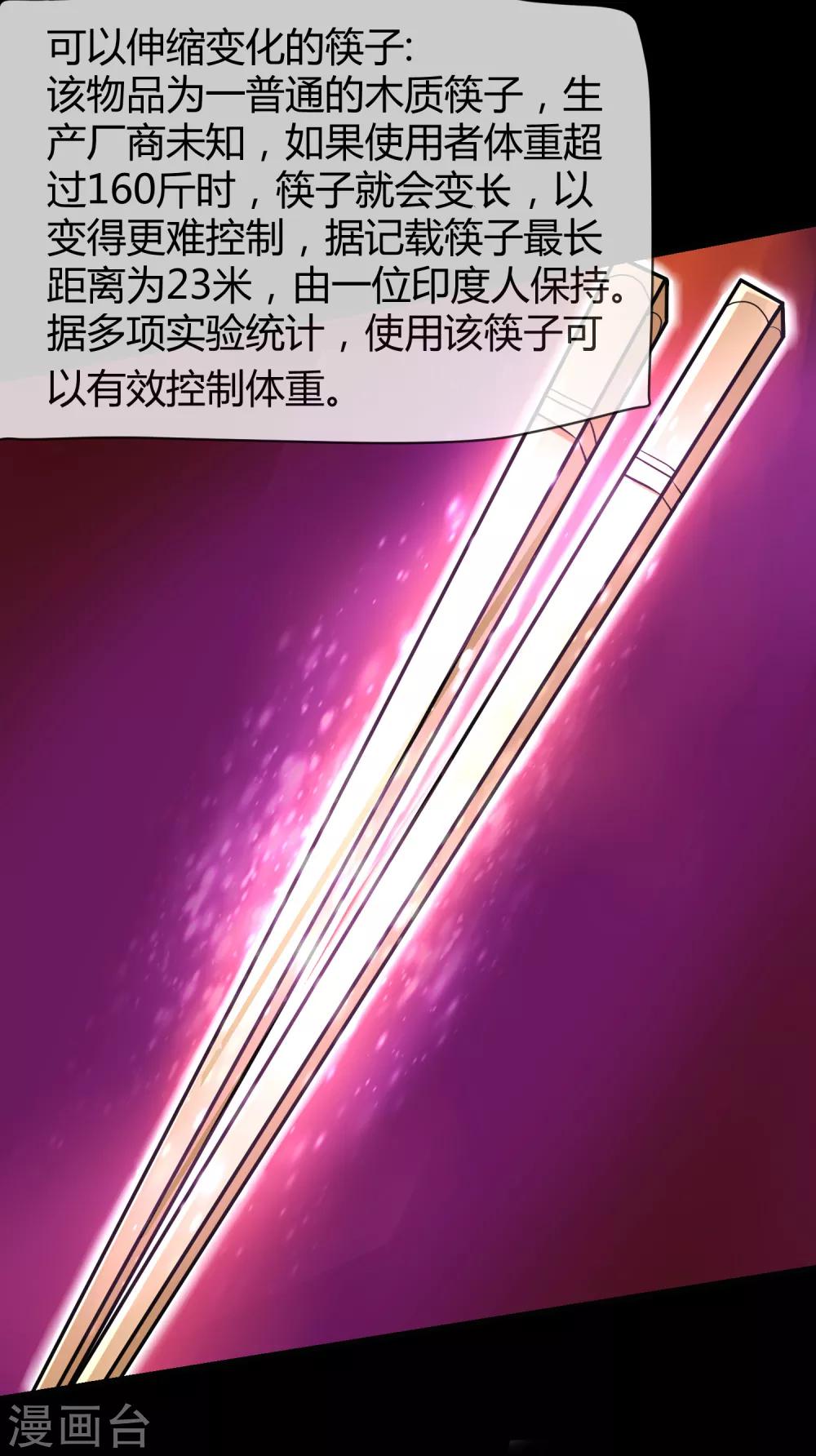第14话12