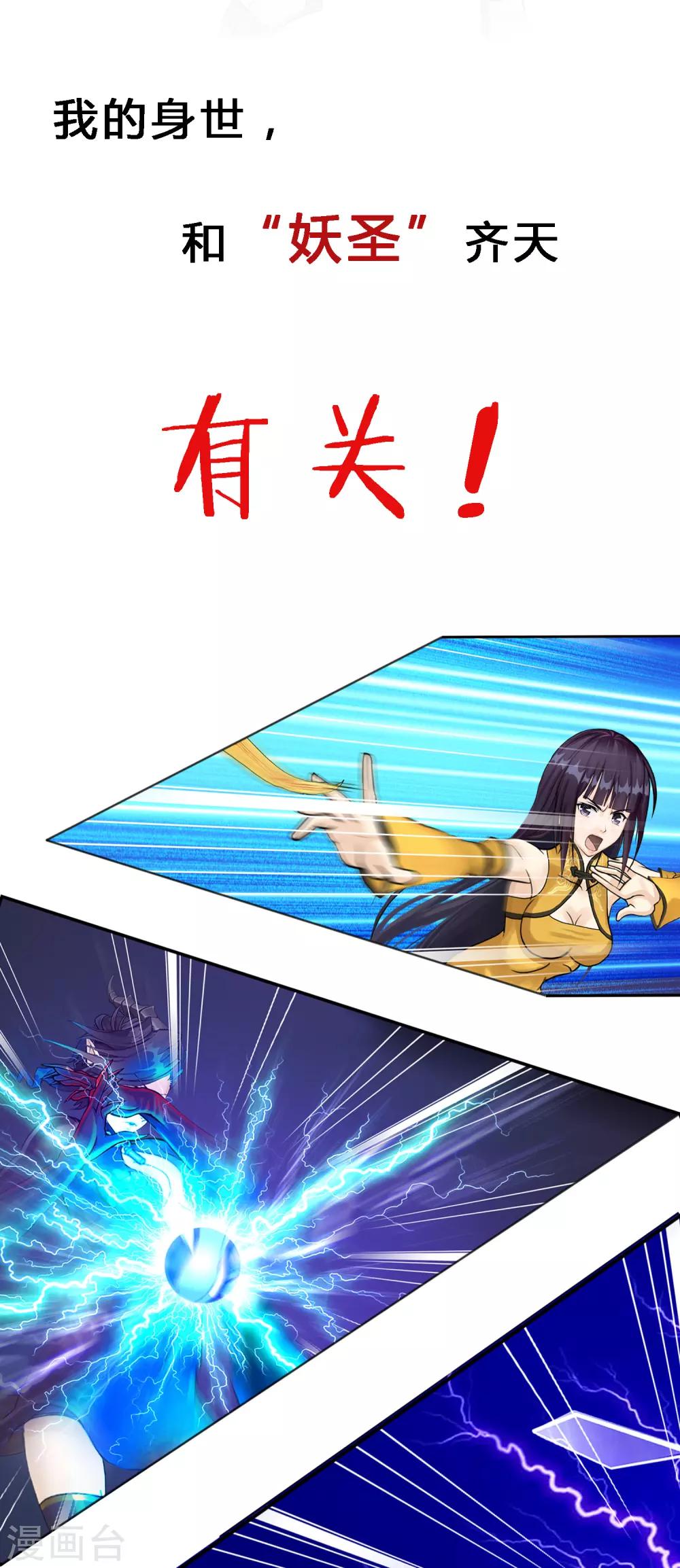 第1话10