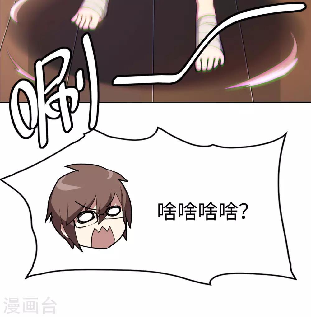 第3话16