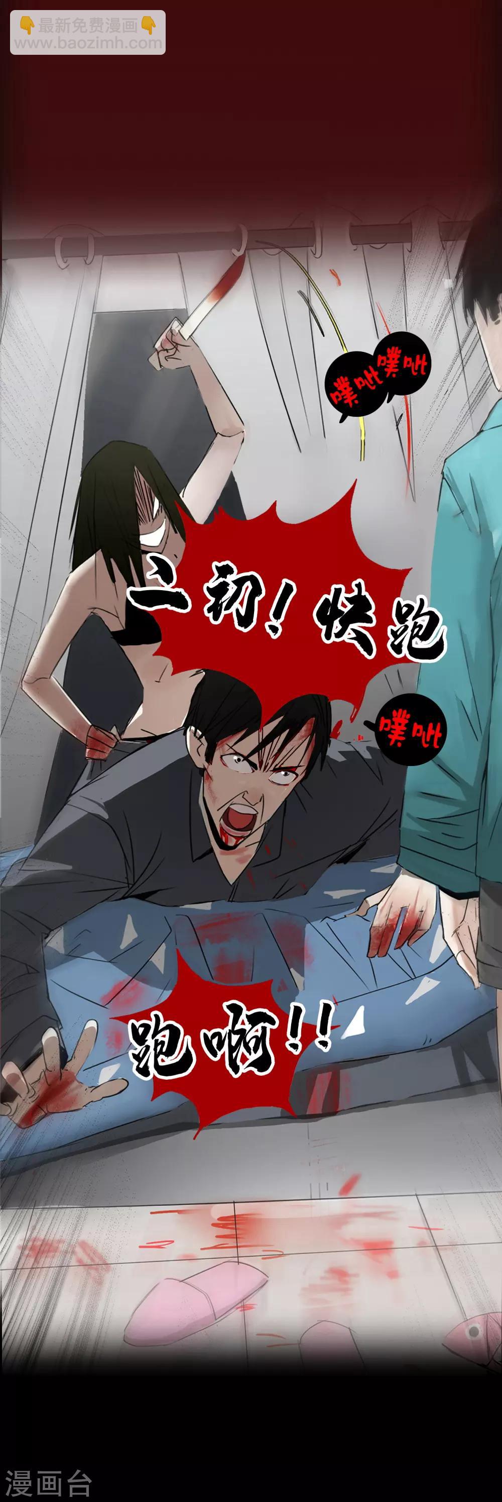 第9话9