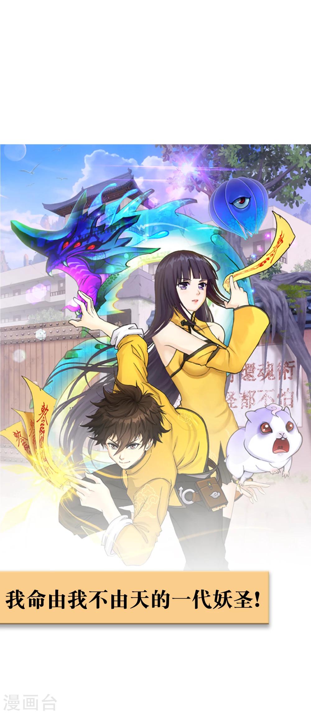 预告2