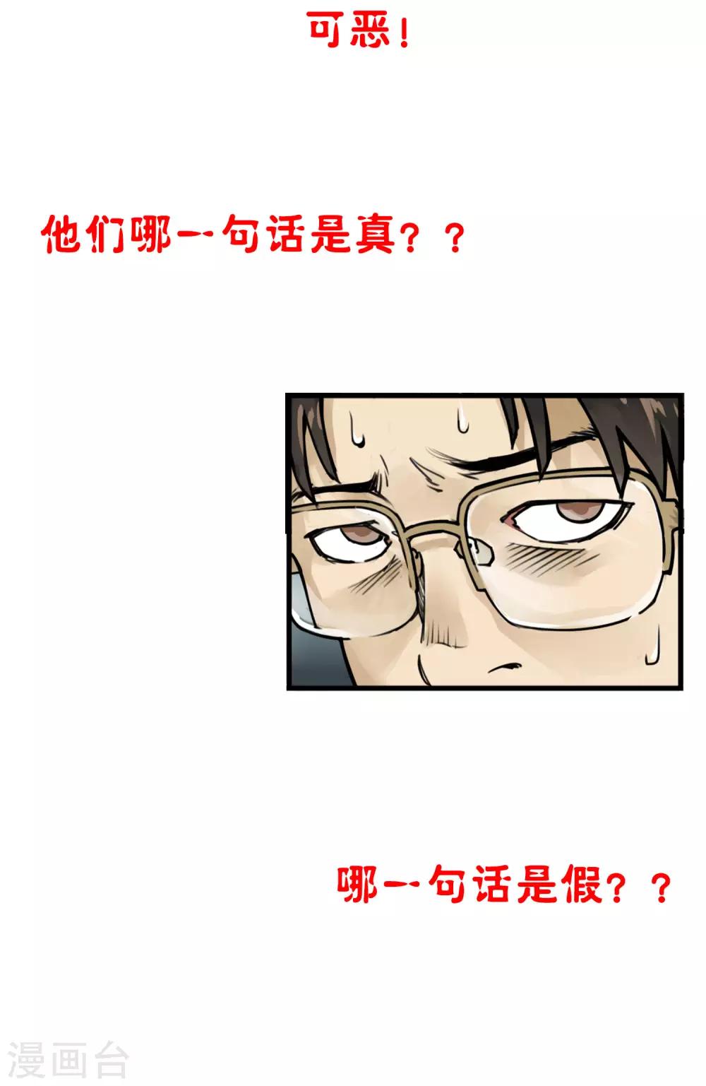 第13话10