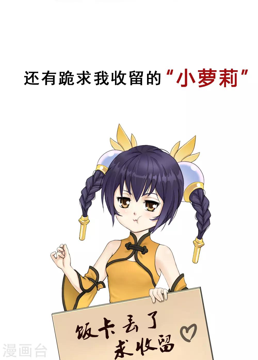 第1话8